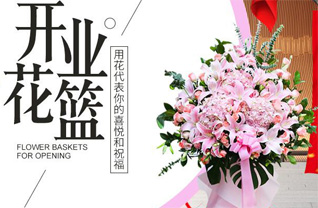 江苏南京栖霞区马群街道马群村社区花篮配送